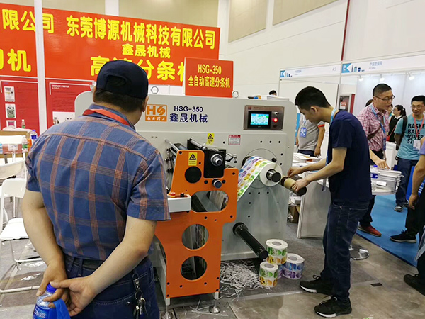 全自动高速分条机