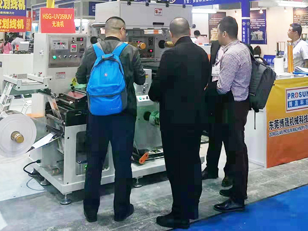 光油机展会现场