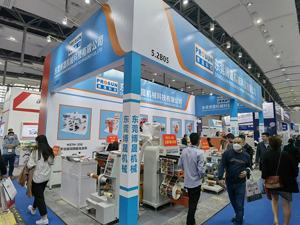 广州华南印刷标签展