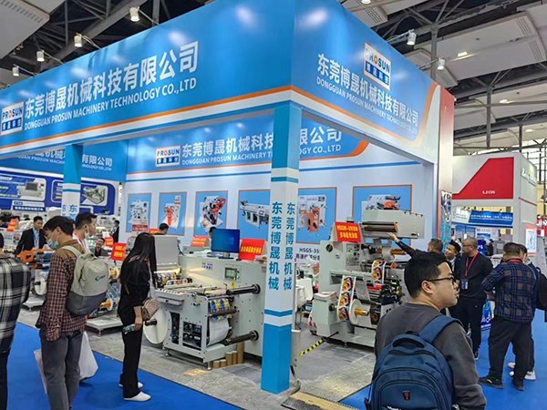 广州华南印刷标签展