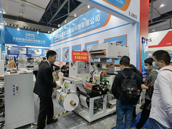 广州华南印刷标签展