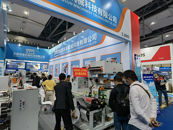 广州华南印刷标签展