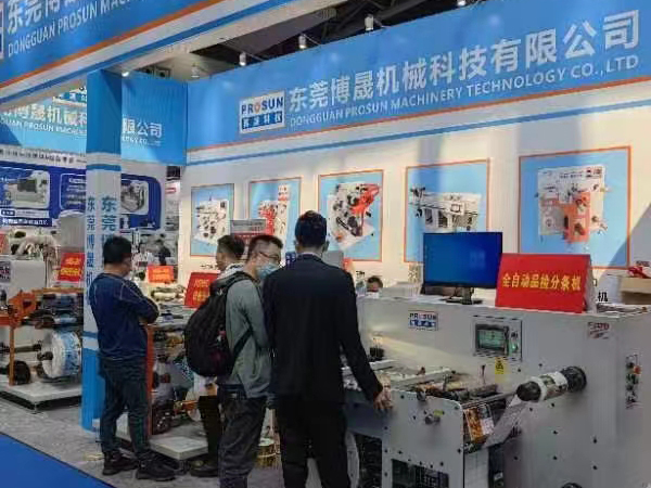 广州华南印刷标签展