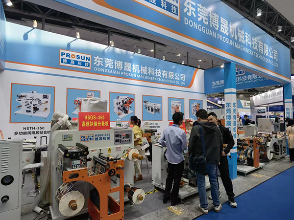 广州华南印刷标签展