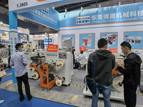 广州华南印刷标签展