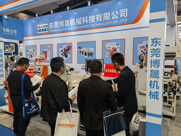 广州华南印刷标签展