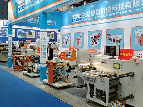 广州华南印刷标签展